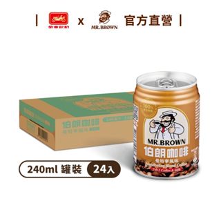 【MR.BROWN 伯朗】伯朗咖啡曼特寧風味(無糖) (240mlx24罐)/箱 二合一 不加糖 金車官方直營