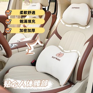 四季通用 汽車頭枕腰靠 卡皮巴拉車用護頸枕 記憶棉水豚樂園車載靠枕 高顏值頭枕腰靠 可愛水豚卡皮巴拉車枕 玩偶公仔頭枕