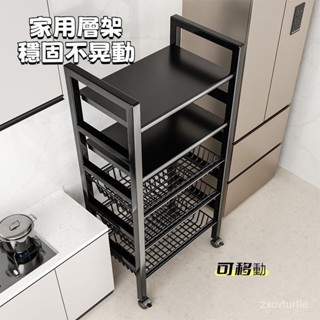 【廠傢直銷】廚房菜籃子置物架落地多層移動傢用果蔬收納多功能烤箱微波爐鍋架 AG0F