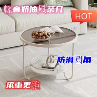 極簡收納茶桌 北歐小戶型玻璃茶幾 圓形迷你家用客廳邊幾 奶油風茶幾 沙發邊幾 客廳茶幾 客廳桌子 收納桌 圓形茶幾
