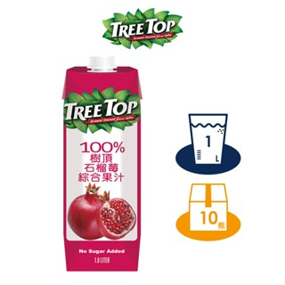 【TREE TOP 樹頂】100%石榴莓綜合果汁 1L 晶鑽包 x10 箱購