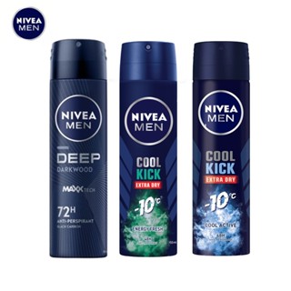 【NIVEA 妮維雅】男士止汗爽身噴霧(深極炭/酷涼)150ml(罐)｜長效乾爽｜不新增酒精成分｜Holdmego