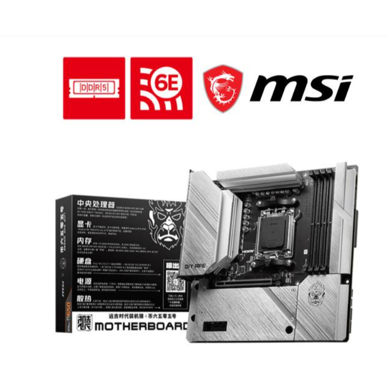 MSI 微星B650M APE WIFI 主機板/DDR5/AM5/支援AMD Ryzen™ 8000 / 7000