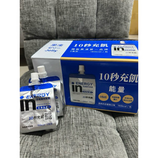 《weii好市多拆購》森永威德清涼果凍(能量)白葡萄口味 in能量飲料 能量飲料