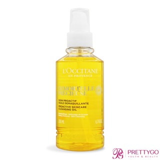 L'OCCITANE 歐舒丹 蠟菊精華卸妝油(200ml)-國際航空版【美麗購】