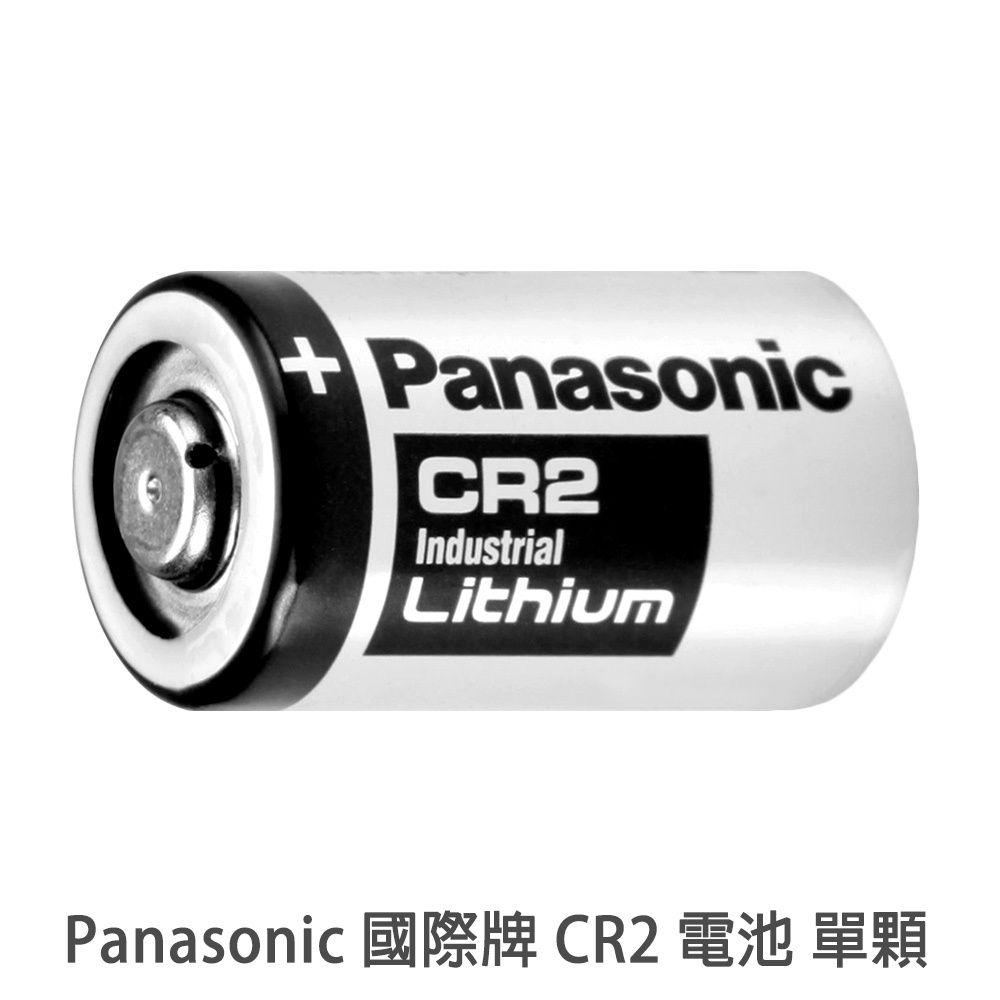 Panasonic 國際牌 CR2 CR123A 電池【單顆】拍立得 底片相機 專用 電池 SQ1 mini菲林因斯特