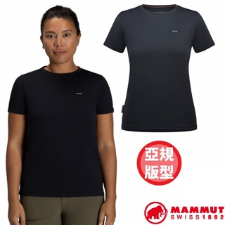 【MAMMUT 長毛象】女 防曬透氣 圓領短袖排汗衣 UPF 50+ 登山T恤 運動上衣 休閒衫/黑 05090