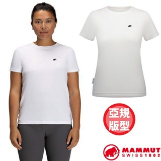 【MAMMUT 長毛象】女 防曬透氣 圓領短袖排汗衣 UPF 50+ 登山T恤 運動上衣 休閒衫/白 05090