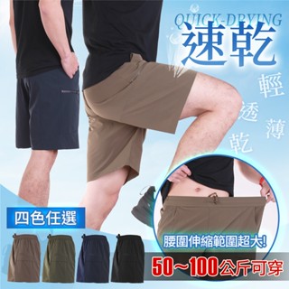 YT SHOP 輕量機能 吸濕排汗 速乾 涼感 多口袋五分工作短褲