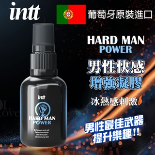 💯現貨💯葡萄牙原裝進口INTT-男性快感增強凝膠《15ML》 潤滑 自慰 按摩 性愛 調情 刺激 保濕 水溶性 情趣用品