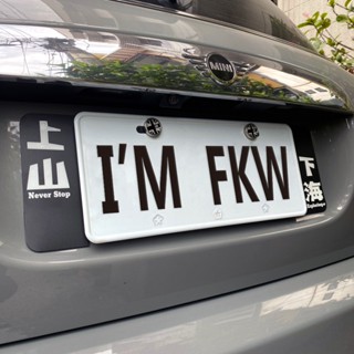 反光屋FKW 露營 上山下海 車牌磁貼 新式七碼車牌 歐式車牌框 牌照框 車牌飾板 造型牌照框 大牌框 車用磁鐵 車貼