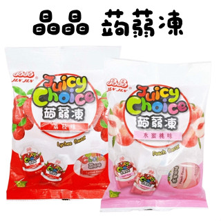 世界GO 晶晶 蒟蒻凍 水蜜桃 荔枝 易撕袋 蒟蒻 果凍 168g