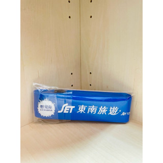 行李束帶 行李箱可用 全新 藍色一個40 綠色一個50