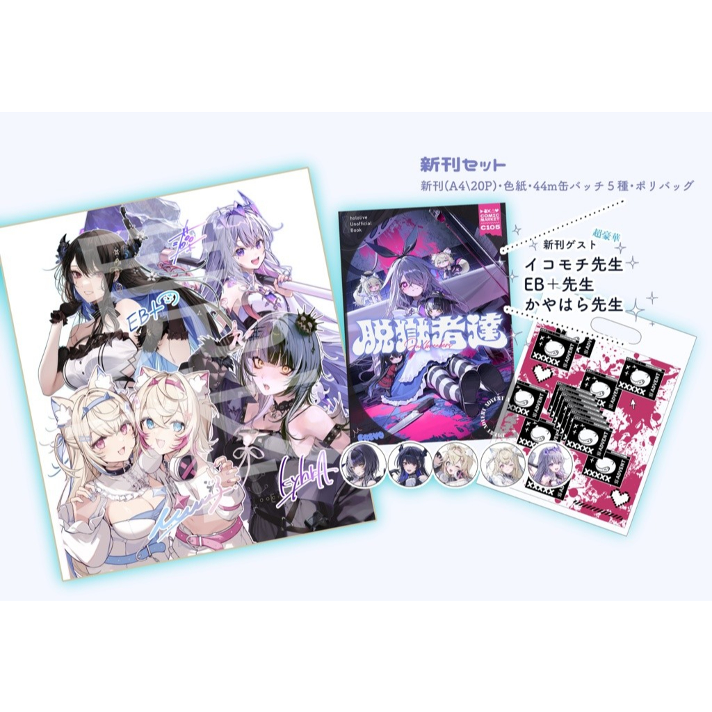 北田藻新刊的價格推薦- 2026年7月| 比價比個夠BigGo