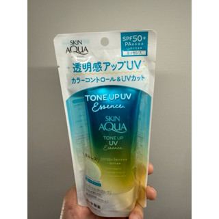曼秀雷敦水潤肌柔光透亮飾底防曬凝露-薄荷綠80g全新