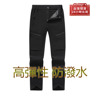 【臺灣現貨】L-6XL大碼夏季薄款防風防水衝鋒褲 速乾褲 防水褲 耐磨褲 工作褲 休閒褲 登山褲 多口袋工裝長褲 機能褲