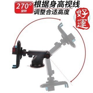 矽膠吸盤手機支架 調整水洗伸縮桿 實用 汽車手機支架 儀表臺吸盤手機支架變形金剛禮品可調整長桿汽車矽膠吸盤手機支架】