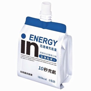 森永威德清涼果凍（能量）白葡萄口味 180公克