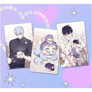 現貨｜尋覓你的波濤 너를찾는파도 小卡組 Webtoonshop 以霖 青皓 小水滴