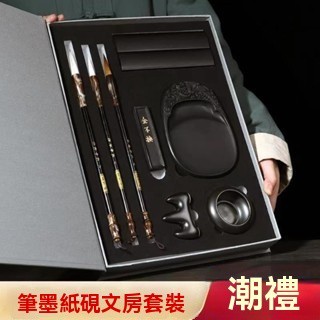 【傳承世家】 文房四寶全套初學者書法用品禮盒套裝筆墨紙硯毛筆毛筆全套一整套