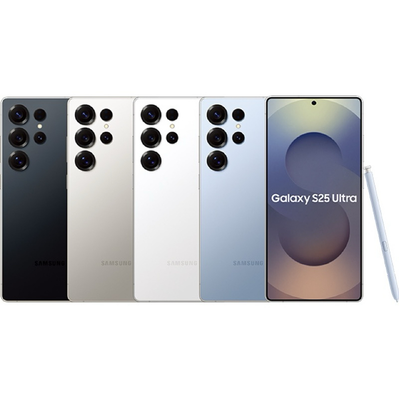 💰免運💰二手📱中古📡台北🌈另🔗有💵自🎙️取💡價💵 SAMSUNG Galaxy S25 Ultra