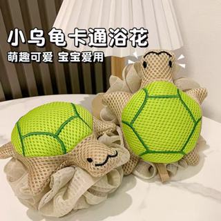 兒童趣味卡通洗澡用品 家用兒童親膚不傷膚搓澡沐浴球 卡通可愛搓澡巾 雙面擦澡巾 快速起泡浴巾