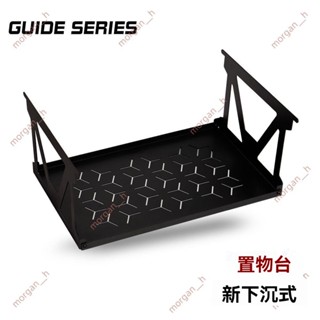 廠商 大促🔥免開電子發票🔥戶外置物架GuideSeries 露營IGT桌 置物臺折疊置物架 露營桌 置物架 露營置物架