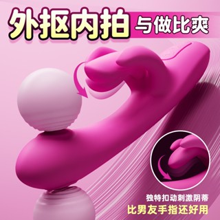 隔日到貨 情趣 自慰 按摩棒 撩舌大師 三指雙拍打 自慰棒 電動按摩棒 情趣按摩棒 跳蛋 震動棒 高潮 情趣用品 性玩具