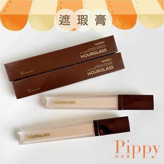 皮皮屋🎈現貨.ᐟ.ᐟ Hourglass Vanish Airbrush Concealer 遮瑕膏 6mL 1.3mL