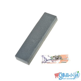 皮久熊 雙面磨刀石 兩面磨刀石 粗磨 細磨 磨刀剪 磨農具 磨菜刀 磨剪刀 磨石 刀石 臻品小鋪 301