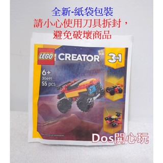 【LEGO 樂高】30691 迷你敞篷怪獸卡車 ( 3合1 )，汽車 Creator 系列，polybag