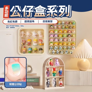 【FL生活+】無痕壁掛多層公仔展示盒 公仔盒 公仔收納盒 模型盒 樂高展示盒 積木展示盒 防塵盒 公仔模型展示盒