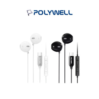 【POLYWELL】 Type-C入耳式有線耳機麥克風 DAC解碼環繞音效 可線控 適用iPhone15 寶利威爾