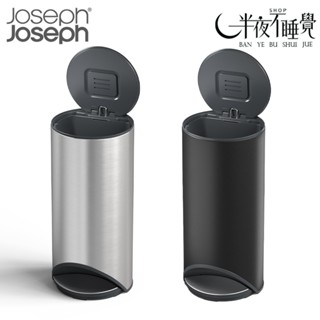 【Joseph Joseph】 Arc系列垃圾桶30L 消光黑｜不鏽鋼 靜音設計｜腳踏式｜大容量