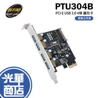 伽利略 PTU304B PCI-E 4埠 USB3.0 NEC PCI-E 擴充卡 隨插隨用 光華商場