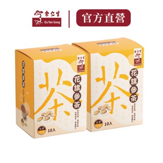 【餘仁生】花旗參茶｜臺灣製造 無咖啡因 增強體力 補氣提神 加拿大花旗參