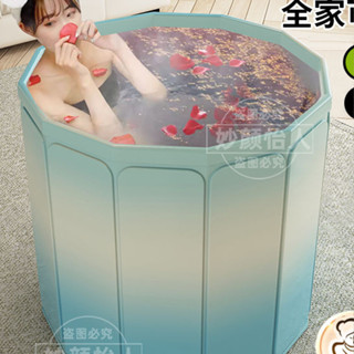 免安裝成人折疊泡澡桶家用洗澡桶加大號加厚浴桶嬰兒游泳洗澡浴盆