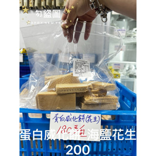 #滿額免運&開立發票🏃宏亞食品 77巧克力工廠商品👉格酥、威化餅裸妝系列