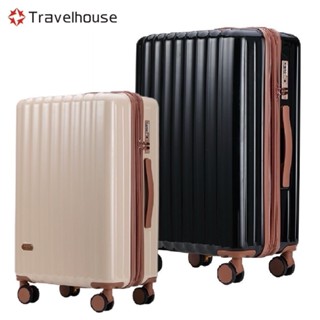 《Travelhouse愛旅行》Bogazy 暮夜鏡面/杯架/防爆拉鍊/煞車避震輪/掛勾/海關鎖/可加大行李箱