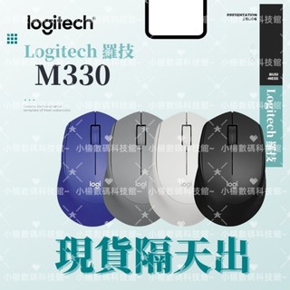 現貨【免運】Ḷọgitẹc̣h羅技 M330 / M331無線靜音滑鼠M330辦公滑鼠 遊戲辦公筆記本臺式電腦專用