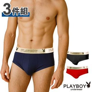 【PLAYBOY】經典燙金LOGO彈力三角內褲｜3件組