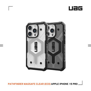 【威禹官方直營】UAG 磁吸式(MagSafe)耐衝擊保護殼-透色款適用iPhone15/Plus/Pro/ProMax