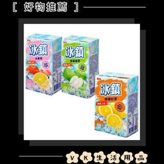 ✨臺灣品牌📦泰山冰鎮 檸檬紅茶 水果茶 芭樂綠茶 300ml*24入 #VK