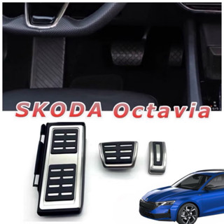 SKODA Octavia Combi MK4 MK4.5金屬踏板 顏色 : 銀色（黑色塑膠） 尺寸 : 專用款 現貨