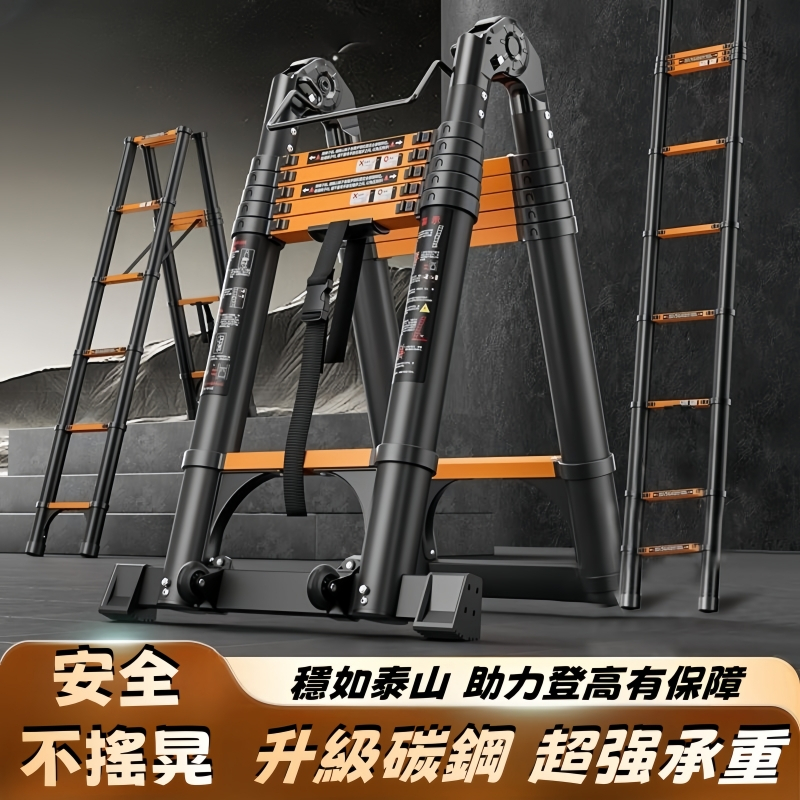 台灣發貨   現貨免運🚀（可開三聯）免稅 免運 多功能伸縮梯 人字梯 工作梯 工具梯 伸縮梯 加厚碳鋼伸縮梯子