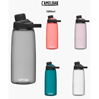 【戶外風】CamelBak 1000ml Chute Mag 戶外運動水瓶RENEW