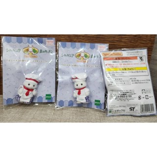 森林家族【現貨 可刷卡】餐廳限定款~波斯貓廚師寶寶 ( 廚師 寶寶系列 )