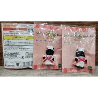 森林家族【現貨 可刷卡】餐廳限定款~黑貓女僕寶寶 ( 廚師 寶寶系列 )