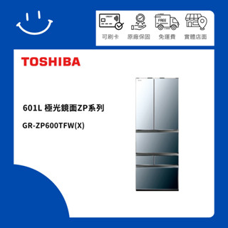 TOSHIBA東芝 601L 無邊框玻璃六門變頻電冰箱 GR-ZP600TFW(X) 鏡面