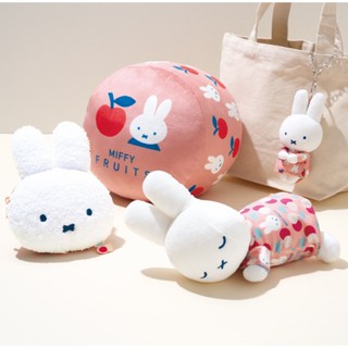 🇯🇵日本直送✈️ 現貨❗️日本正版 Miffy 水果系列 坐姿娃娃 睡姿娃娃 趴睡娃娃 抱枕 吊飾 娃娃 玩偶 米飛